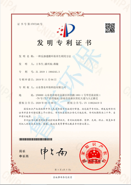 1589263282987930.jpg 微信圖片_202005111503161.jpg